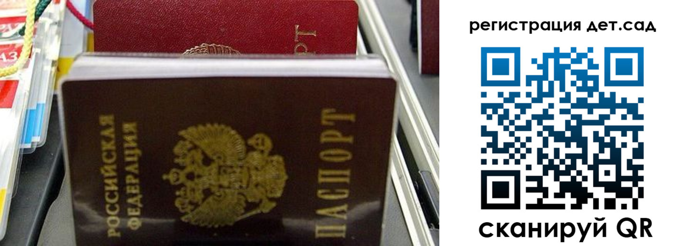 прописка иностранных граждан в Таре