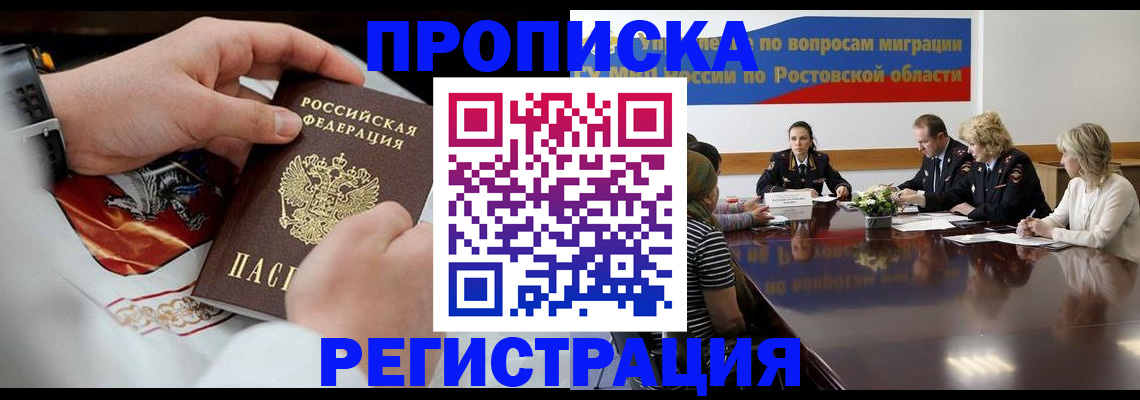 регистрация для школы в Таре