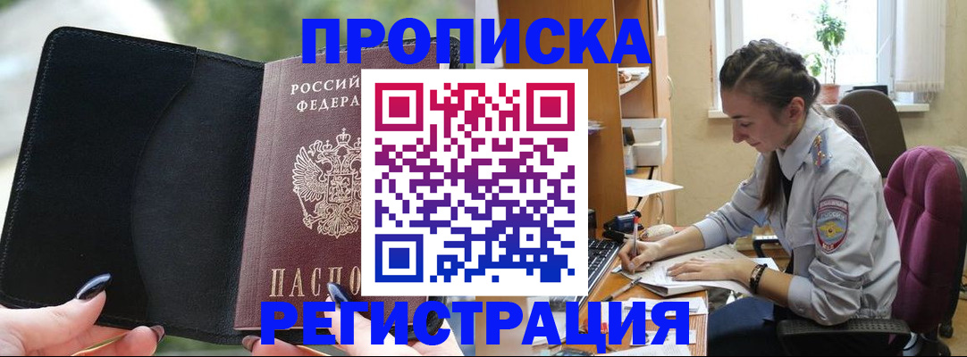 форма 3 в Таре