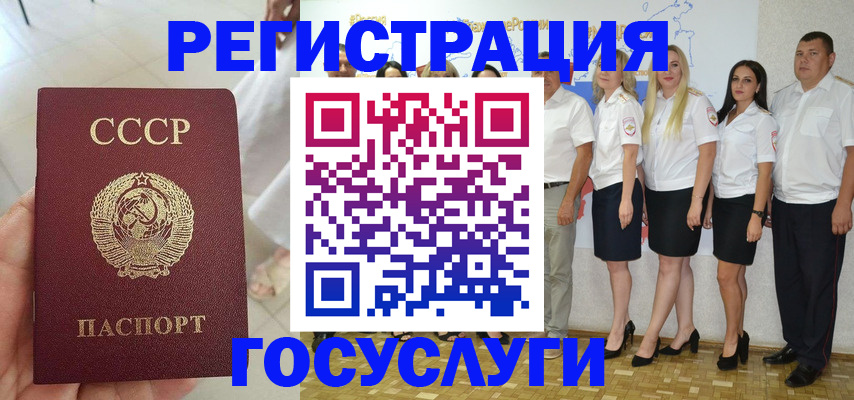 где прописаться в Таре