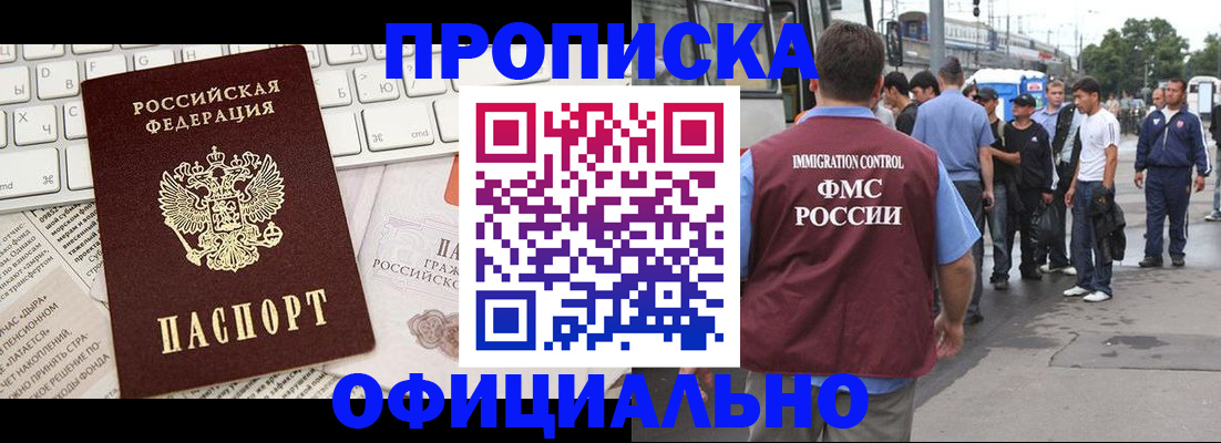 регистрация для школы в Таре